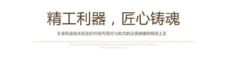 別墅陽臺護欄(圖5) 4.jpg