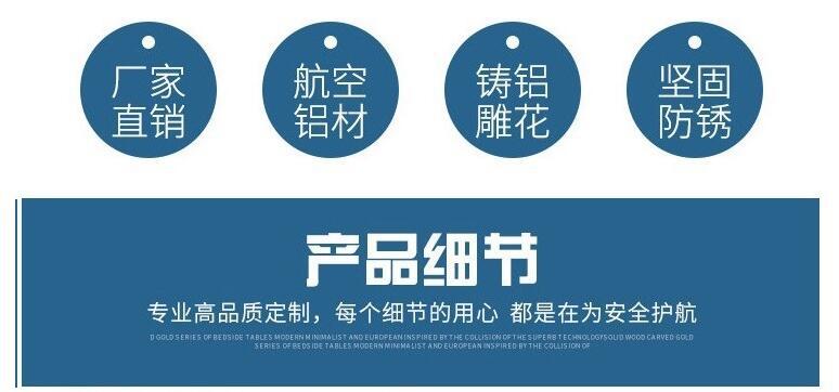 小區(qū)鋁藝護(hù)欄(圖6) a6.jpg