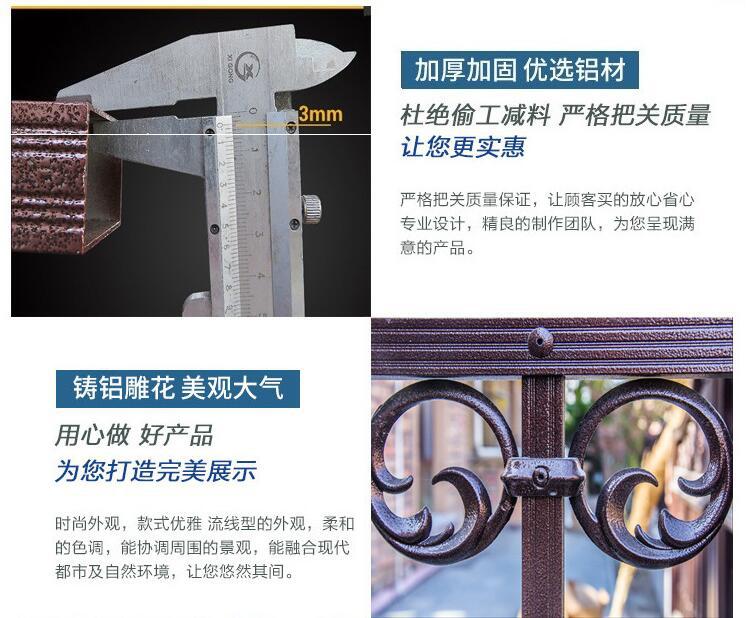 小區(qū)鋁藝護(hù)欄(圖7) a7.jpg