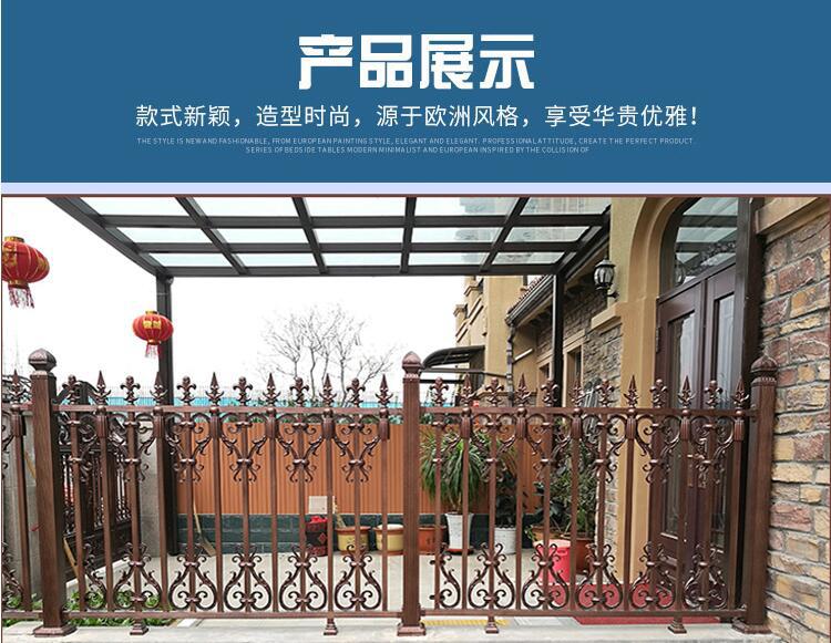 小區(qū)鋁藝護(hù)欄(圖11) a12.jpg
