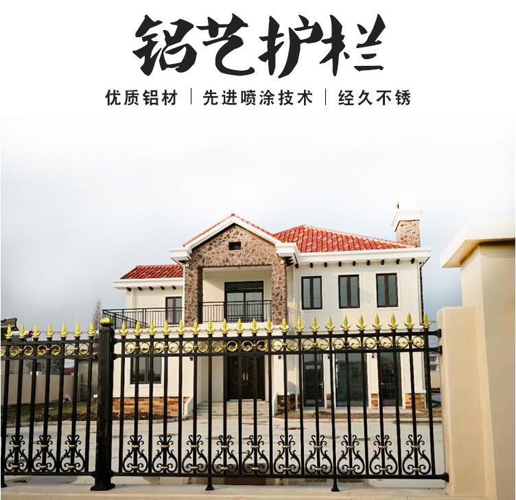 小區(qū)鋁藝護(hù)欄(圖1) a1.jpg